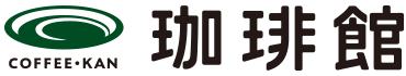 珈琲館
