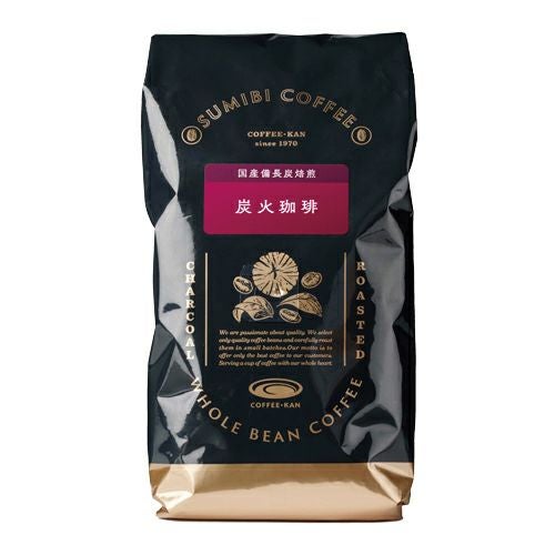 〖珈琲館〗炭火珈琲200gコーヒー豆