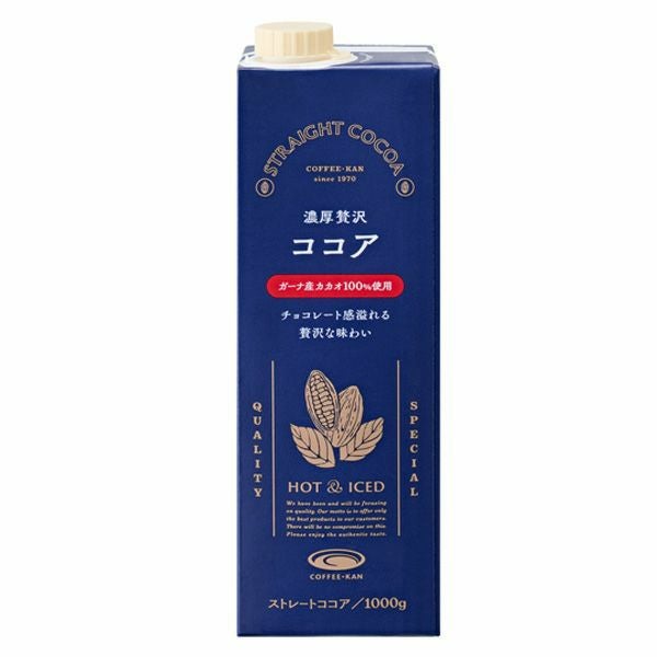 公式通販】｜カフェ・ベローチェ｜珈琲館｜カフェ・ド・クリエ｜【珈琲