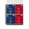 珈琲館　ドリップバッグギフト
