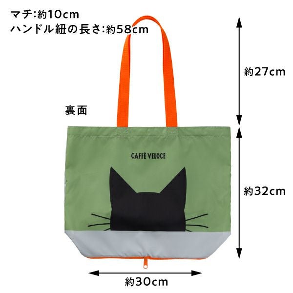 カフェ・ベローチェ　黒ねこエコバッグ