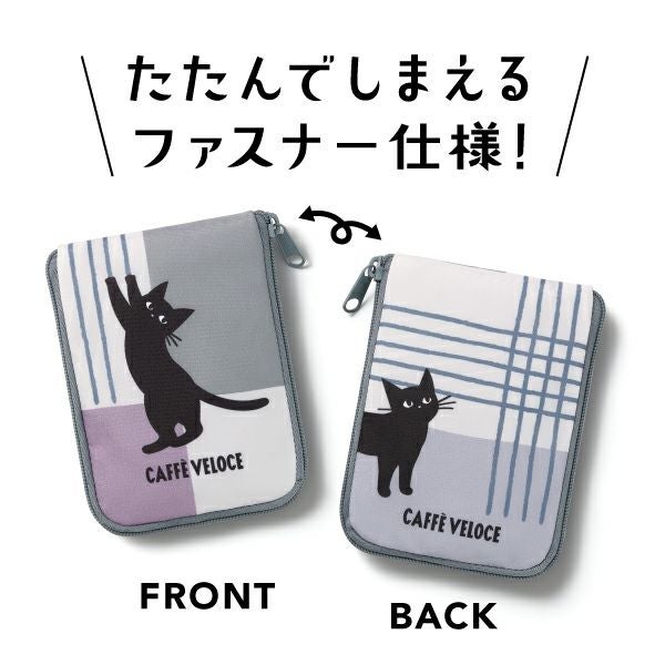 カフェ・ベローチェ　黒ねこエコバッグ