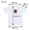 ベローチェ　黒ねこ