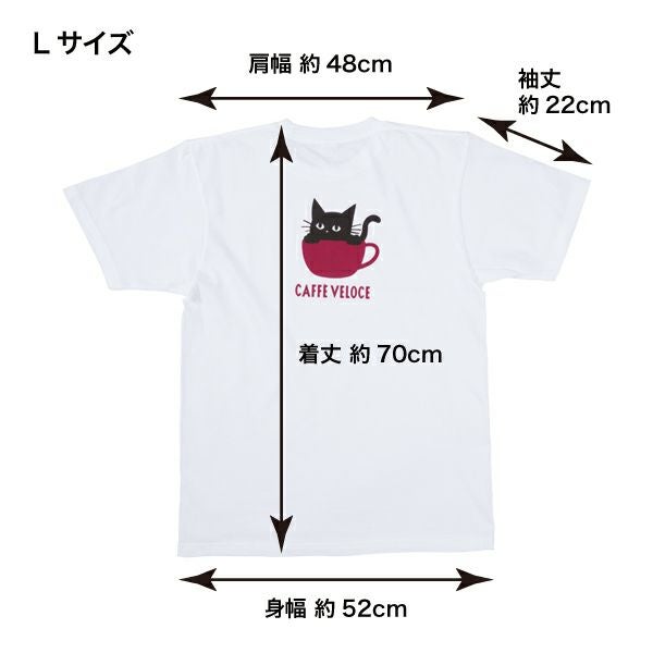 ベローチェ　黒ねこ