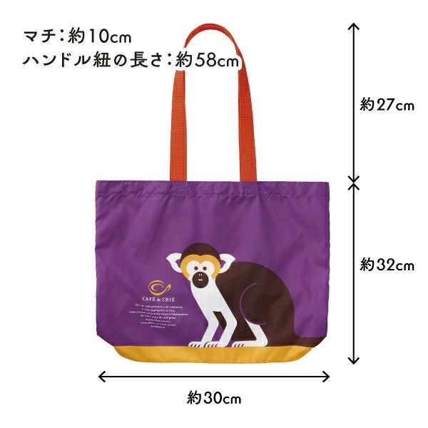 カフェ・ド・クリエ　エコバッグ
