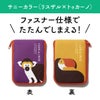 カフェ・ド・クリエ　エコバッグ