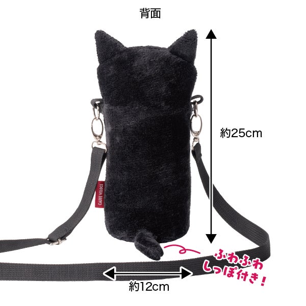 ベローチェ　黒ねこ