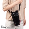 ベローチェ　黒ねこ