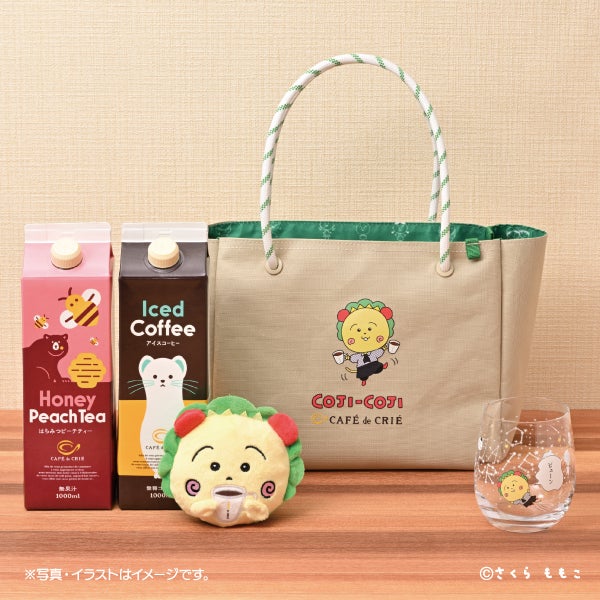 公式通販】｜カフェ・ド・クリエ｜C-Unitedオンラインストア