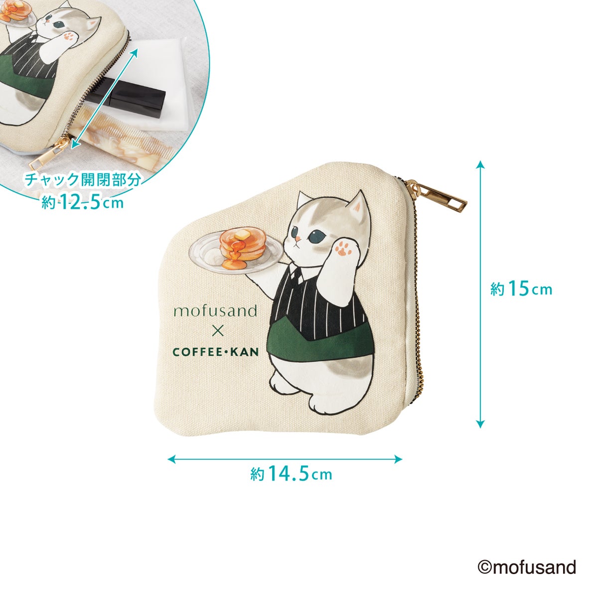 mofusand　珈琲館