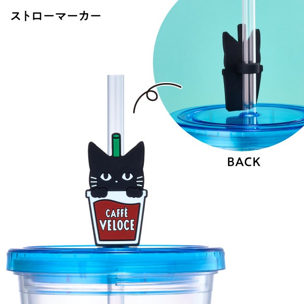 ベローチェ　黒ねこサマーバッグ2026