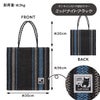 ベローチェ　黒ねこサマーバッグ2026