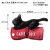 ベローチェ　黒ねこ