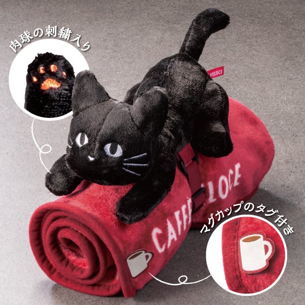 ベローチェ　黒ねこ
