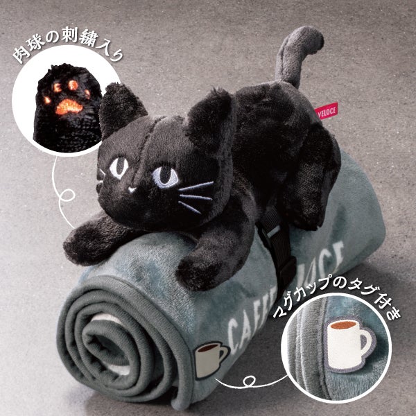 ベローチェ　黒ねこ