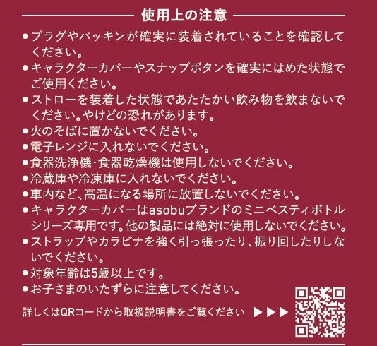 ベローチェ　黒ねこ