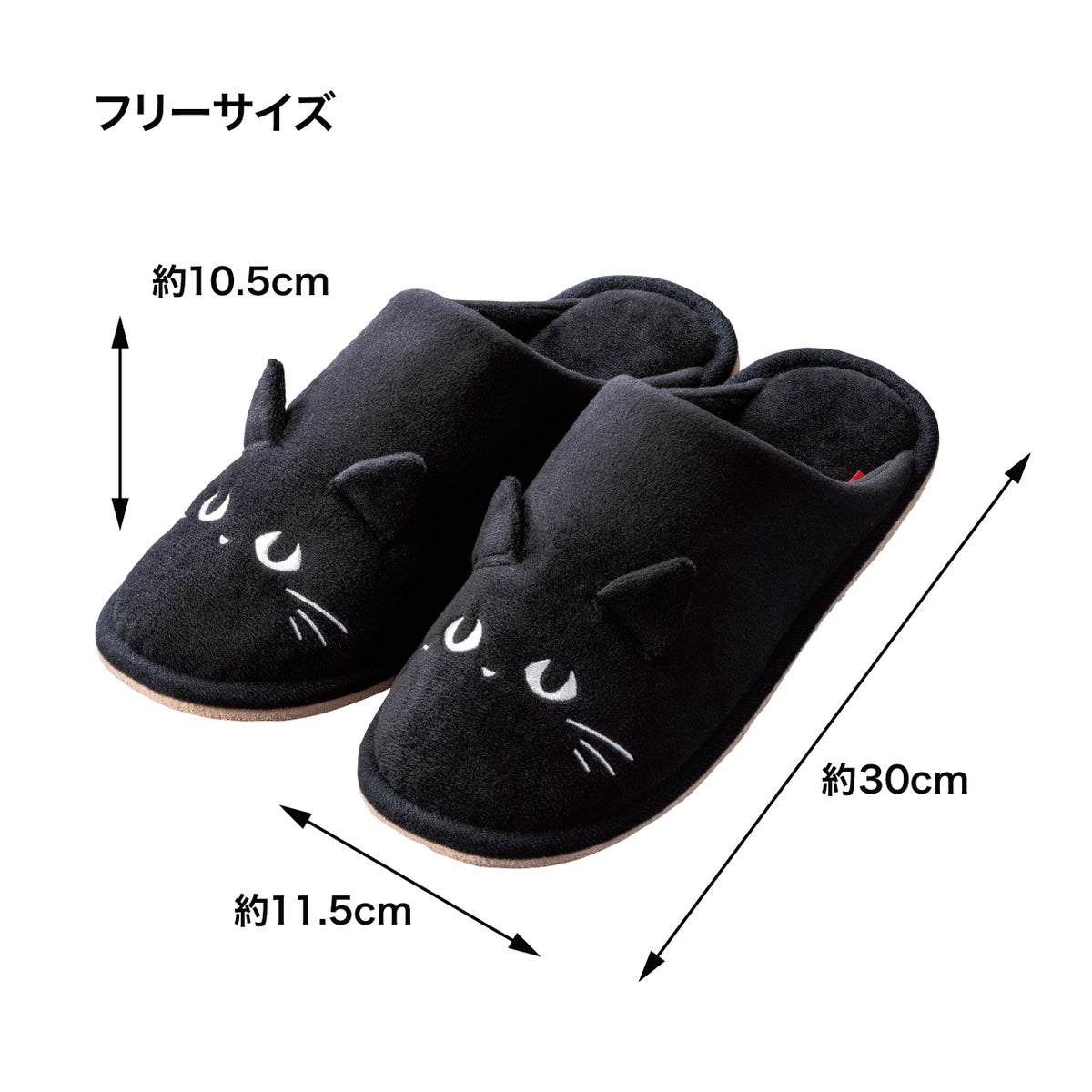 ベローチェ　黒ねこ