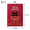 ベローチェ　黒ねこ